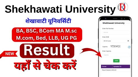 shekhawati university result